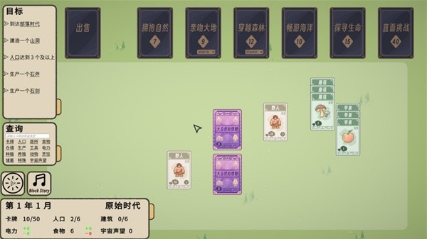 开元ky棋牌-10款最适合多人玩的扑克牌游戏推荐(图4)